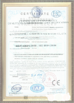 北京荣誉证书